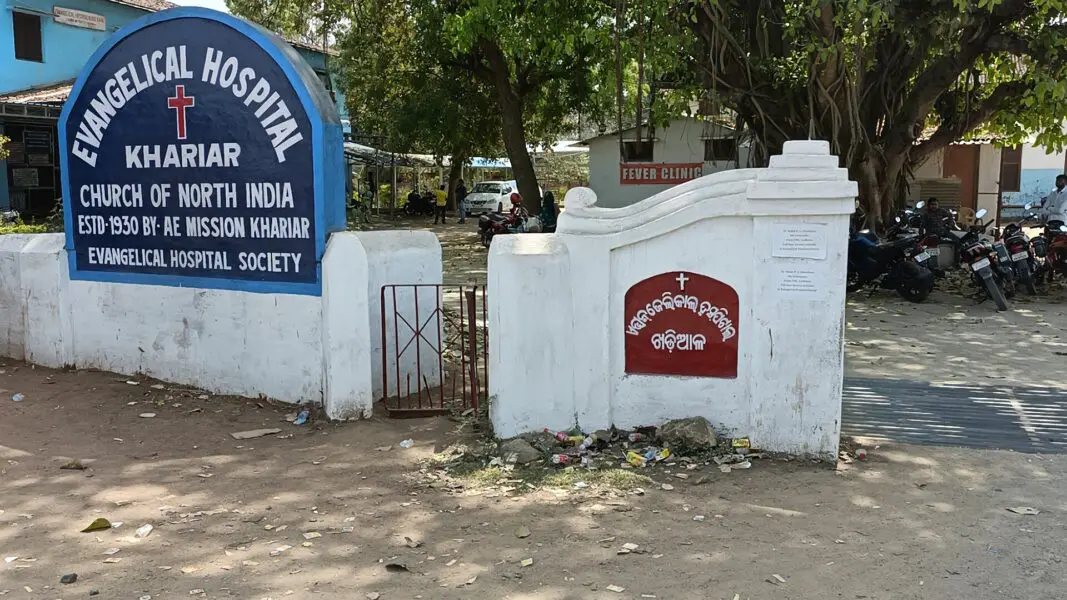 Evangelical Hospital Khariar, India